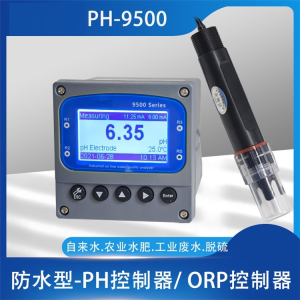 9500 waterproof conductivity meter