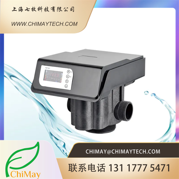 full automatic water purifier valves water filter control valves