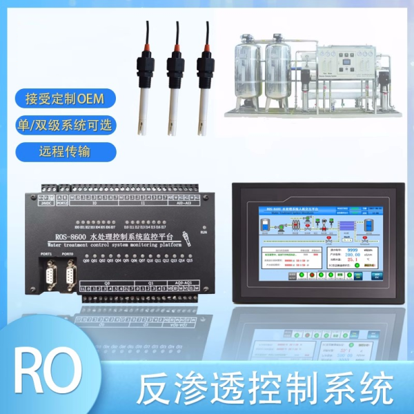 ROS-8600 Distributed RO Program Control HMI Platform